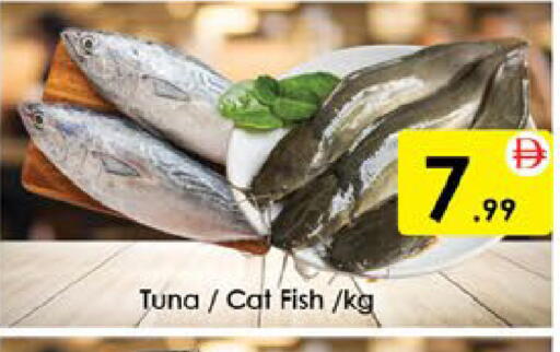 available at AIKO Mall and AIKO Hypermarket in UAE - Al Ain