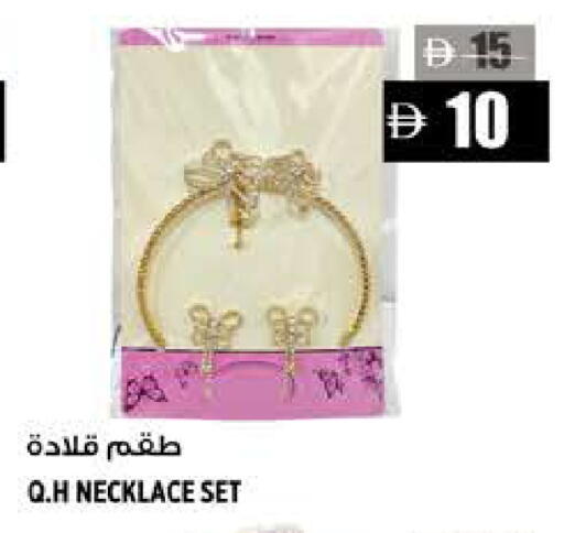 available at هاشم هايبرماركت in الإمارات العربية المتحدة , الامارات - الشارقة / عجمان