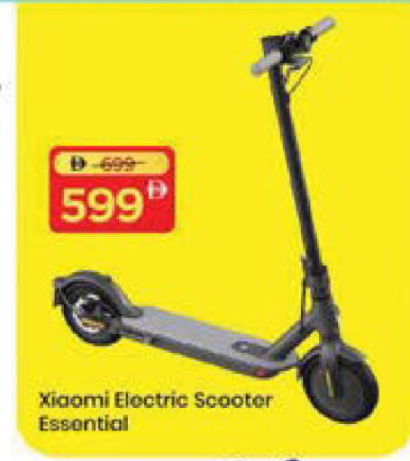 available at Mark & Save in UAE - Sharjah / Ajman