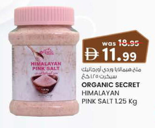 available at صفا اكسبريس سوبرماركت in الإمارات العربية المتحدة , الامارات - أبو ظبي