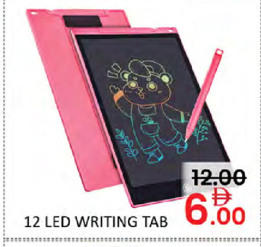 available at Al Madina  in UAE - Dubai