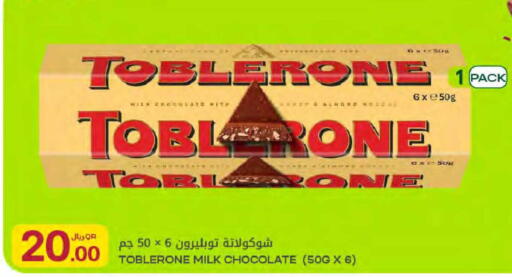 available at Al Meera in Qatar - Al-Shahaniya