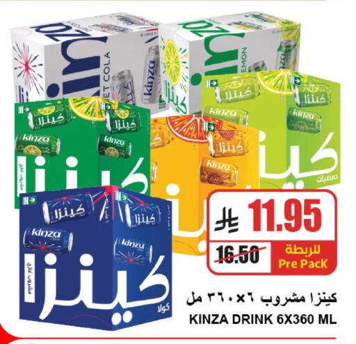 available at A Market in KSA, Saudi Arabia, Saudi - Riyadh