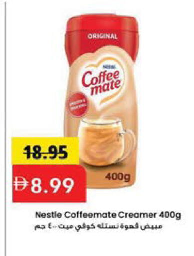 available at Mark & Save in UAE - Sharjah / Ajman