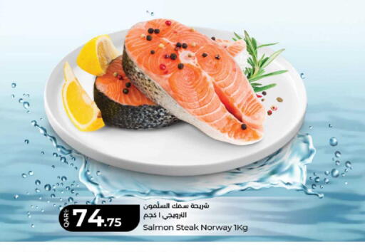 available at لولو هايبرماركت in قطر - الريان