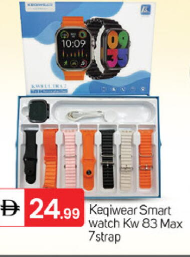available at TALAL MARKET in UAE - Dubai
