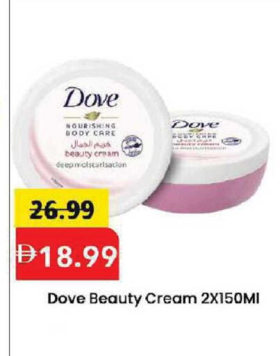available at Mark & Save in UAE - Dubai