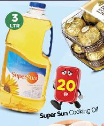 available at Al Madina Hypermarket in UAE - Abu Dhabi