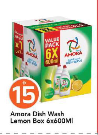 Lemon available at مارك & سيف in الإمارات العربية المتحدة , الامارات - أبو ظبي