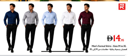available at Metro Discount Center  in UAE - Dubai