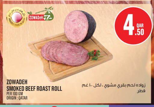 available at Monoprix in Qatar - Al Wakra