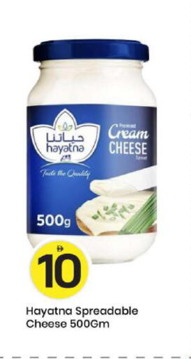 available at مارك & سيف in الإمارات العربية المتحدة , الامارات - أبو ظبي