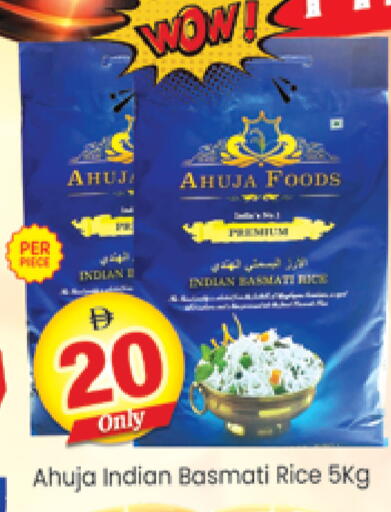 available at Al Madina  in UAE - Dubai