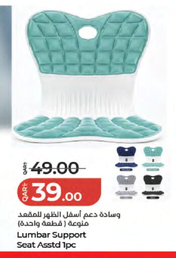 available at لولو هايبرماركت in قطر - الشمال