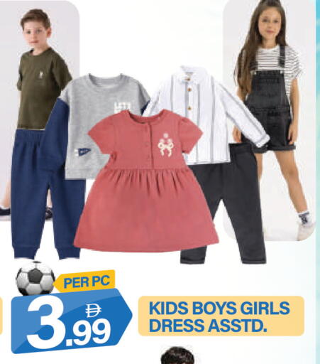 available at دريم لاند in الإمارات العربية المتحدة , الامارات - دبي