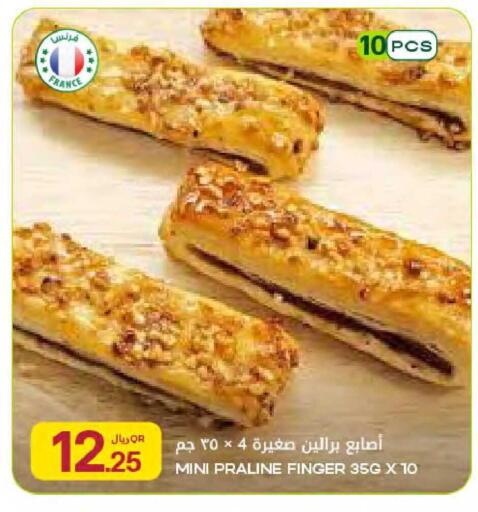available at Al Meera in Qatar - Umm Salal