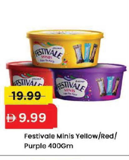 available at Mark & Save in UAE - Dubai