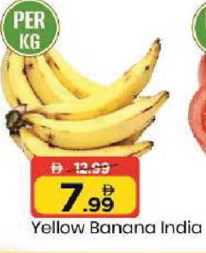 Banana from India available at Mark & Save in UAE - Dubai