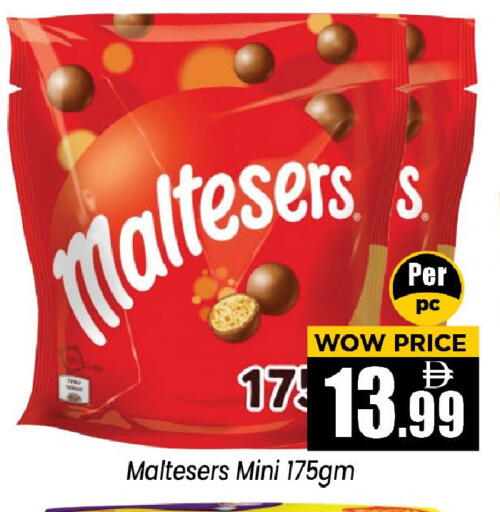 available at Neomart Hypermarket in UAE - Sharjah / Ajman