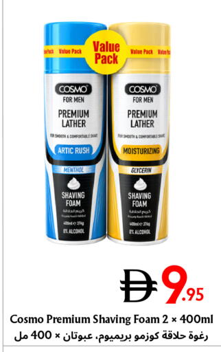 available at Metro Discount Center  in UAE - Dubai