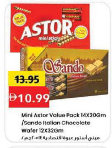 available at Mark & Save in UAE - Sharjah / Ajman