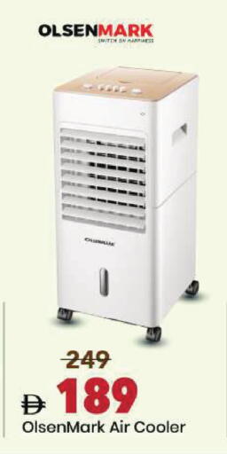 available at Mark & Save in UAE - Sharjah / Ajman