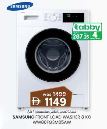 available at Safa Hyper in UAE - Al Ain