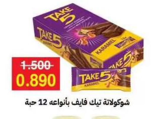 available at جمعية مدينة صباح الأحمد التعاونية in الكويت - مدينة الكويت