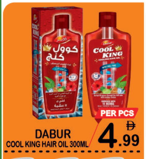 available at Friday Center in UAE - Sharjah / Ajman