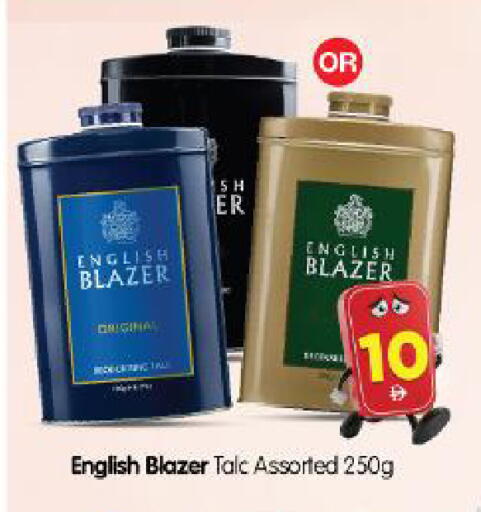 available at Al Madina Hypermarket in UAE - Abu Dhabi