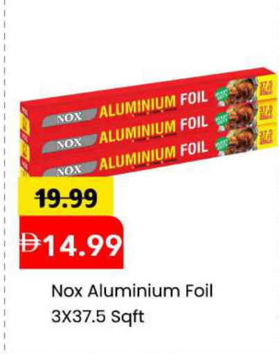 available at Mark & Save in UAE - Sharjah / Ajman