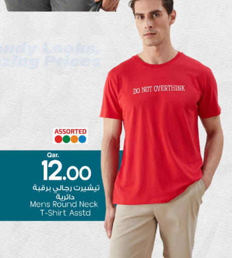 available at Mark & Save  in Qatar - Al-Shahaniya