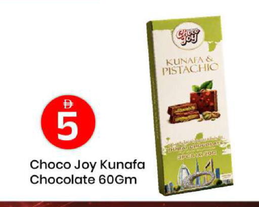 available at مارك & سيف in الإمارات العربية المتحدة , الامارات - أبو ظبي