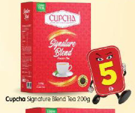 available at Al Madina Hypermarket in UAE - Abu Dhabi