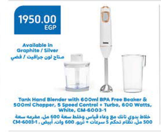 available at سعودي سوبرماركت in Egypt - القاهرة