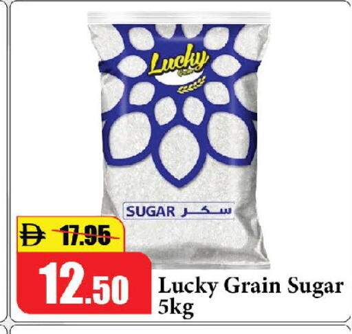 available at Al Aswaq Hypermarket in UAE - Ras al Khaimah