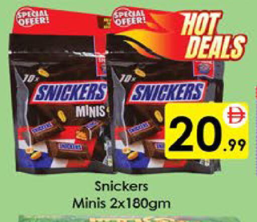 available at AIKO Mall and AIKO Hypermarket in UAE - Al Ain