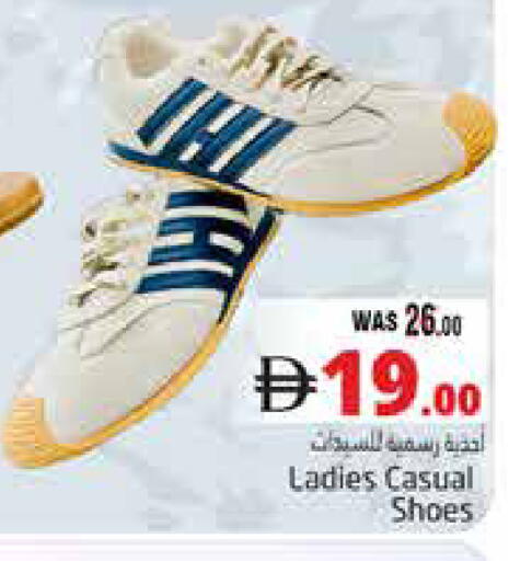 available at Pasons Hypermarket in UAE - Al Ain