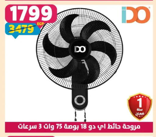 available at سنتر شاهين in Egypt - القاهرة
