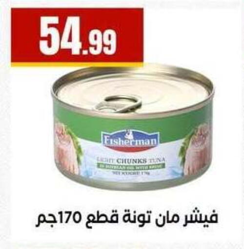 available at MartVille in Egypt - Cairo