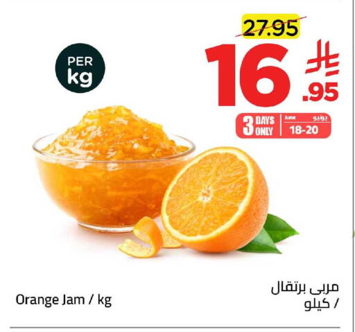 Orange available at وهج مارت in مملكة العربية السعودية, السعودية, سعودية - جدة