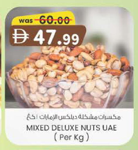 available at Al Safa in UAE - Al Ain