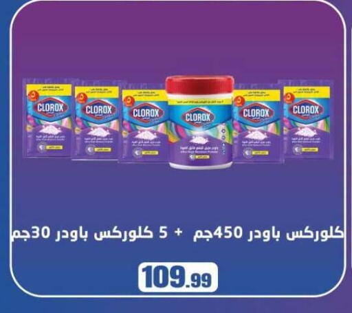 available at MartVille in Egypt - Cairo