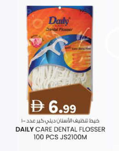 available at Safa Hyper in UAE - Al Ain