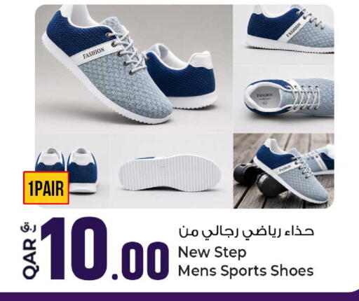 available at Rawabi Hypermarket in Qatar - Al Wakra
