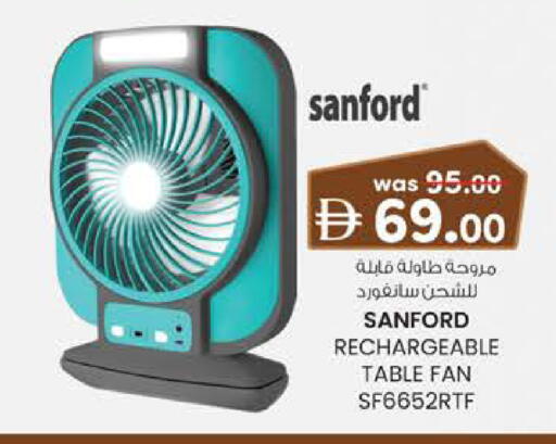 available at K.M Hypermarket in UAE - Al Ain
