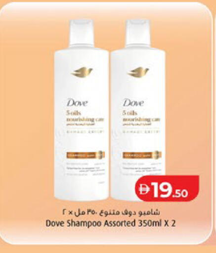 available at Lulu Hypermarket in UAE - Abu Dhabi
