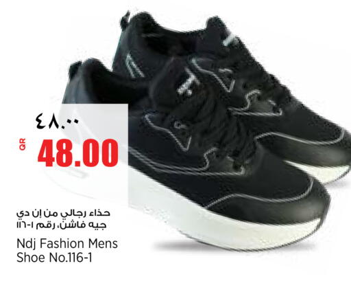 available at New Indian Supermarket in Qatar - Al Shamal