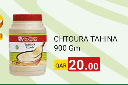 available at مجموعة ريجنسي in قطر - الشمال