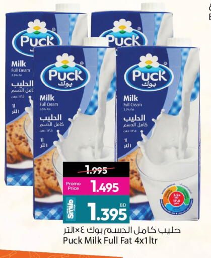 available at أنصار جاليري in البحرين